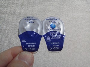 プロクリアワンデー個装